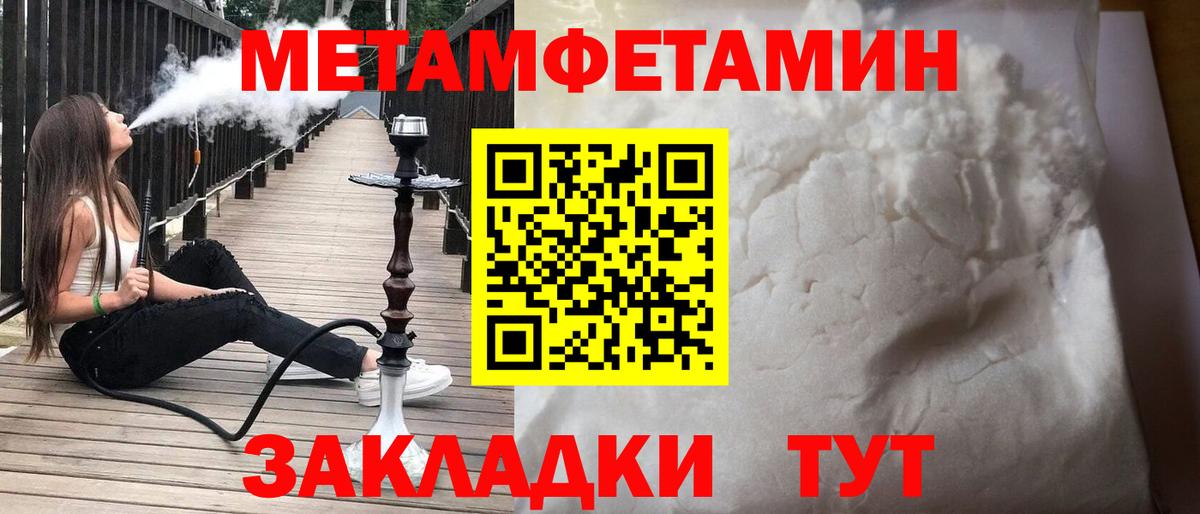 Amphetamine 97% Сальск