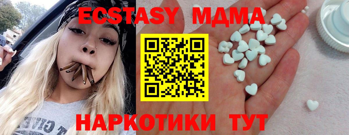 Экстази  ЭКСТАЗИ mix  Вход с VPN  ЭКСТАЗИ Philipp Plein  Сальск 
