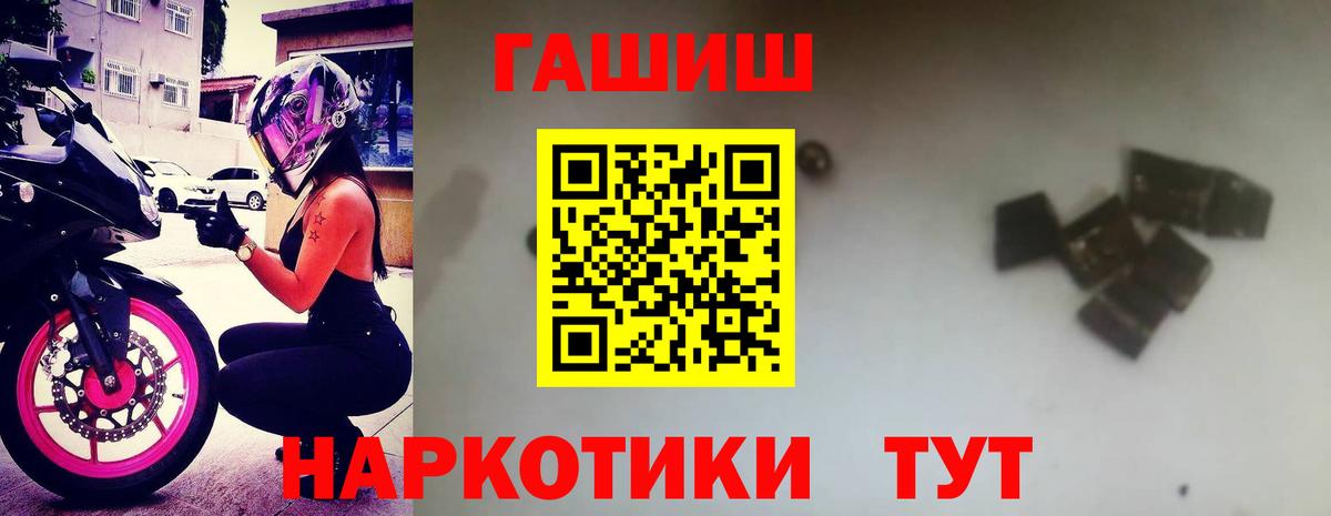 купить  сайты  ГАШИШ Ice-O-Lator  Гашиш ice o lator  Вход с VPN  Сальск 
