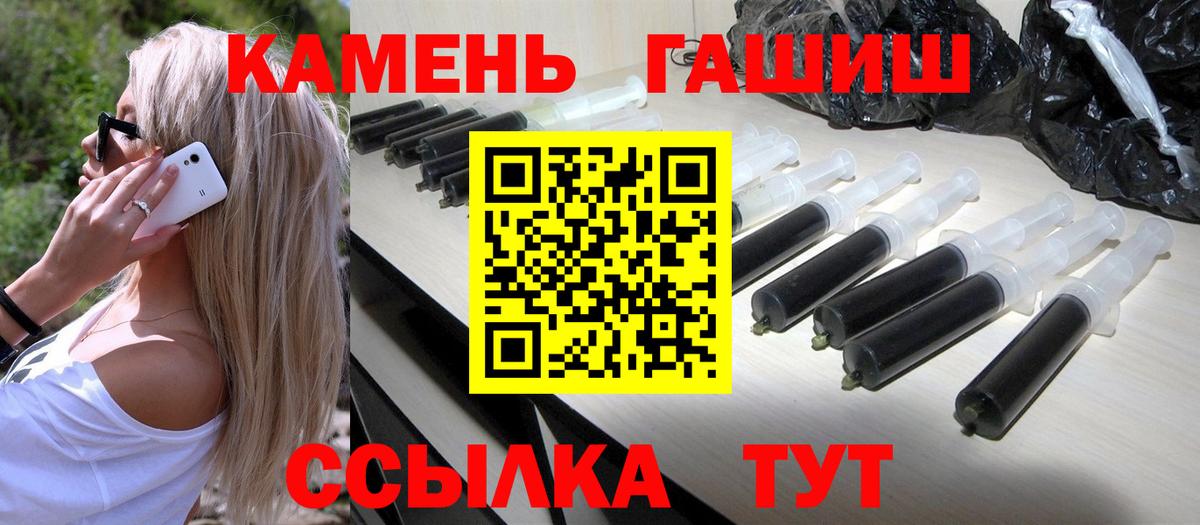 Псилоцибиновые грибы Сальск