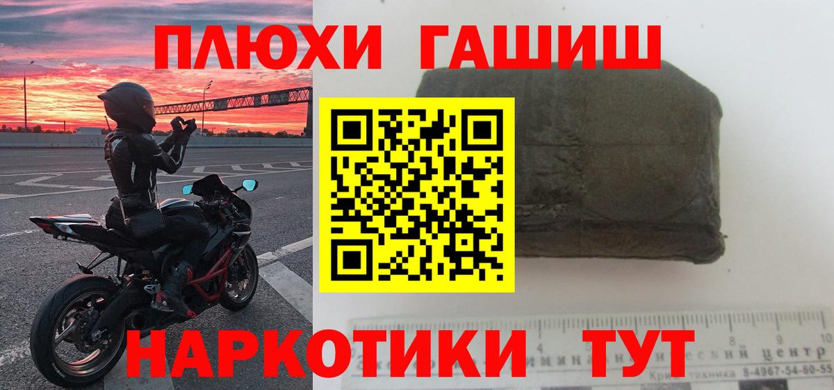Сальск  Вход с VPN  Мефедрон кристаллы  Конопля  КОКАИН 