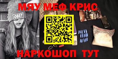 mix Рузаевка