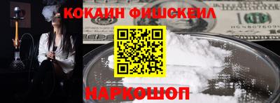 MESCALINE Рыбинск
