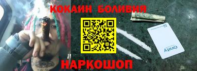MESCALINE Рыбинск