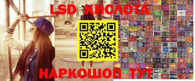 MESCALINE Рыбинск