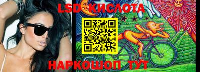 MESCALINE Рыбинск