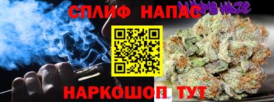 MESCALINE Рыбинск