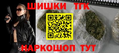 MESCALINE Рыбинск