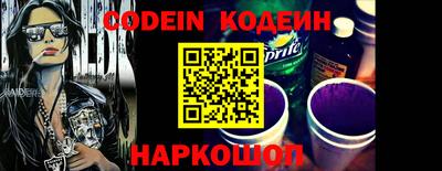 MESCALINE Рыбинск