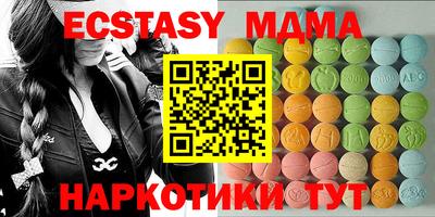 mix Рузаевка