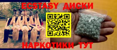 MESCALINE Рыбинск