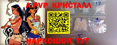 MESCALINE Рыбинск