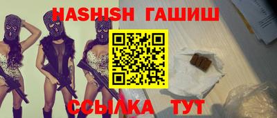 MESCALINE Рыбинск