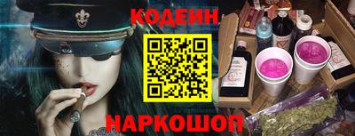 MESCALINE Рыбинск