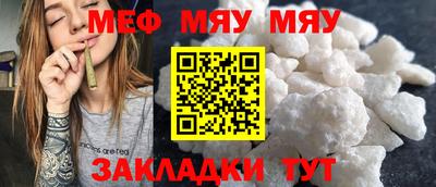 mix Рузаевка
