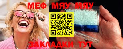 mix Рузаевка