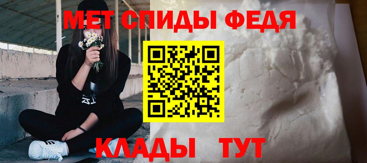 Сальск  Метамфетамин пудра  Вход с VPN 