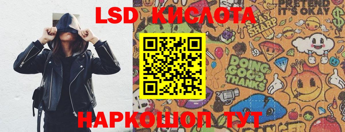 Марки 25I-NBOMe 1500мкг  Марки N-bome  Сальск  Марки 25I-NBOMe 1500мкг  Вход с VPN 