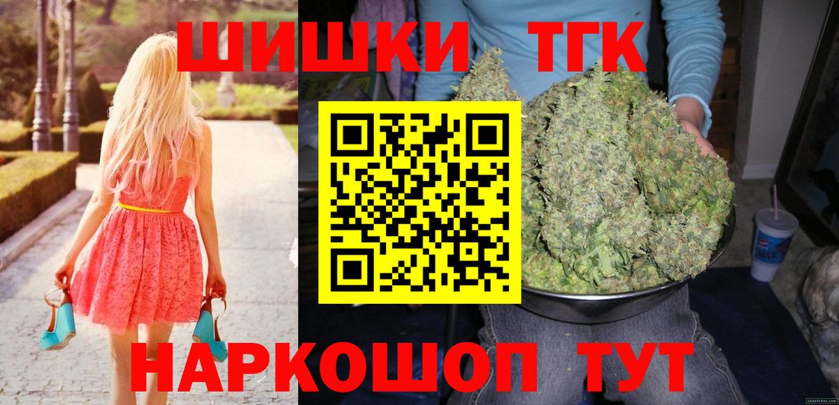 Бошки Шишки конопля  Каннабис SATIVA & INDICA  Вход с VPN  Сальск  Конопля марихуана 